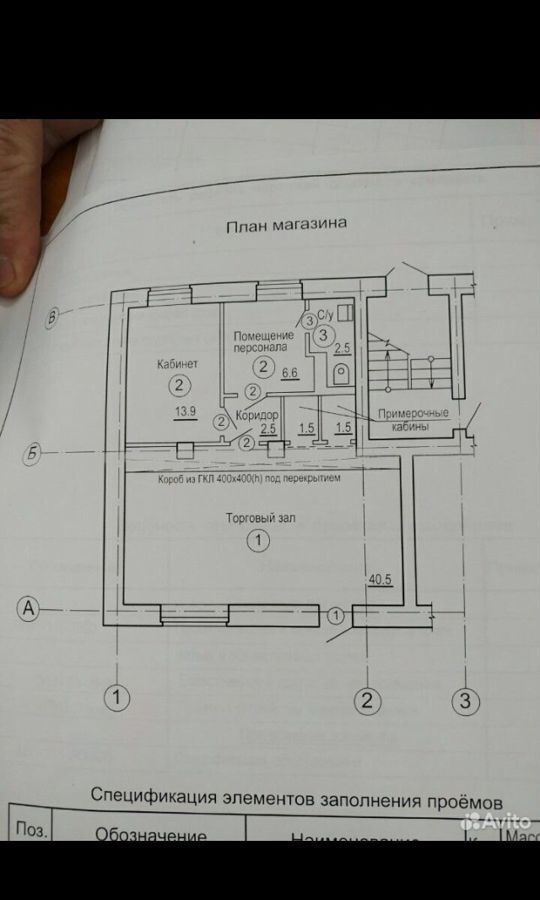 свободного назначения г Ленинск-Кузнецкий пр-кт Кирова 39 Ленинск-Кузнецкий фото 5