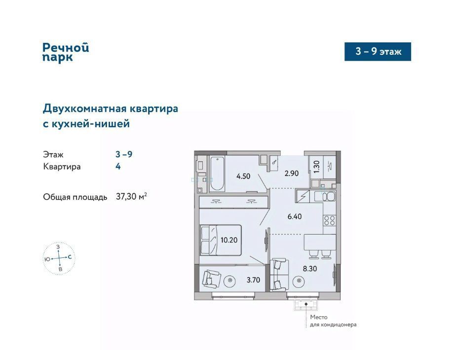 квартира г Ижевск р-н Ленинский Нагорный ЖК «Речной парк» жилрайон, 8-й мкр фото 1