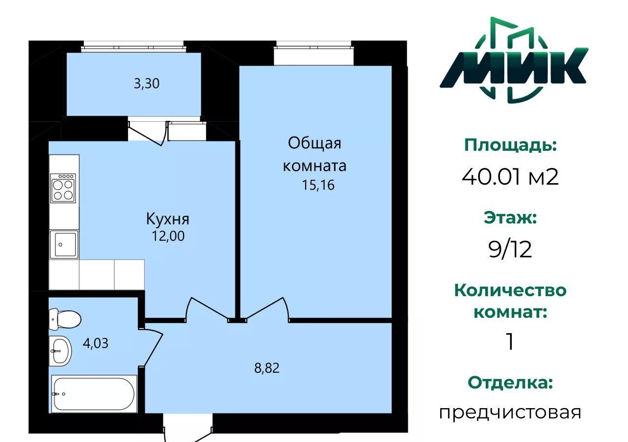 квартира г Саранск р-н Ленинский ул Филатова 11 ЖК «‎На Филатова» фото 2