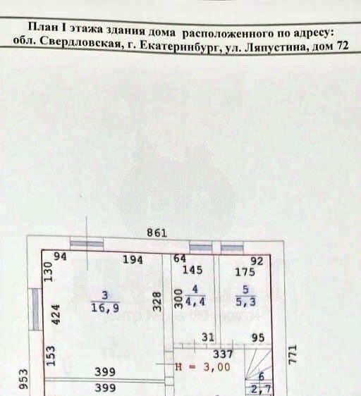 дом г Екатеринбург р-н Чкаловский Ботаническая Вторчермет ул Ляпустина 72 жилрайон фото 10