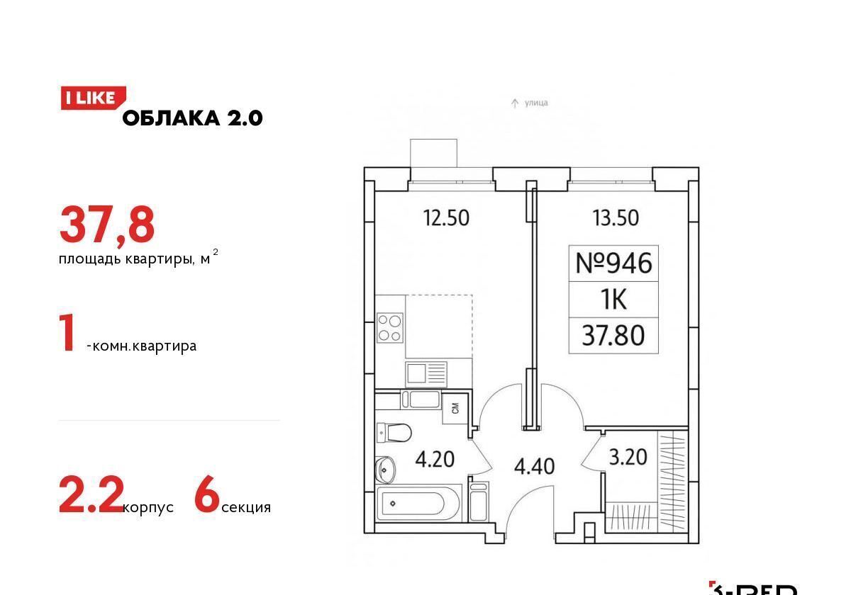 квартира г Москва метро Некрасовка ул Солнечная 6 Московская область, Люберцы фото 1