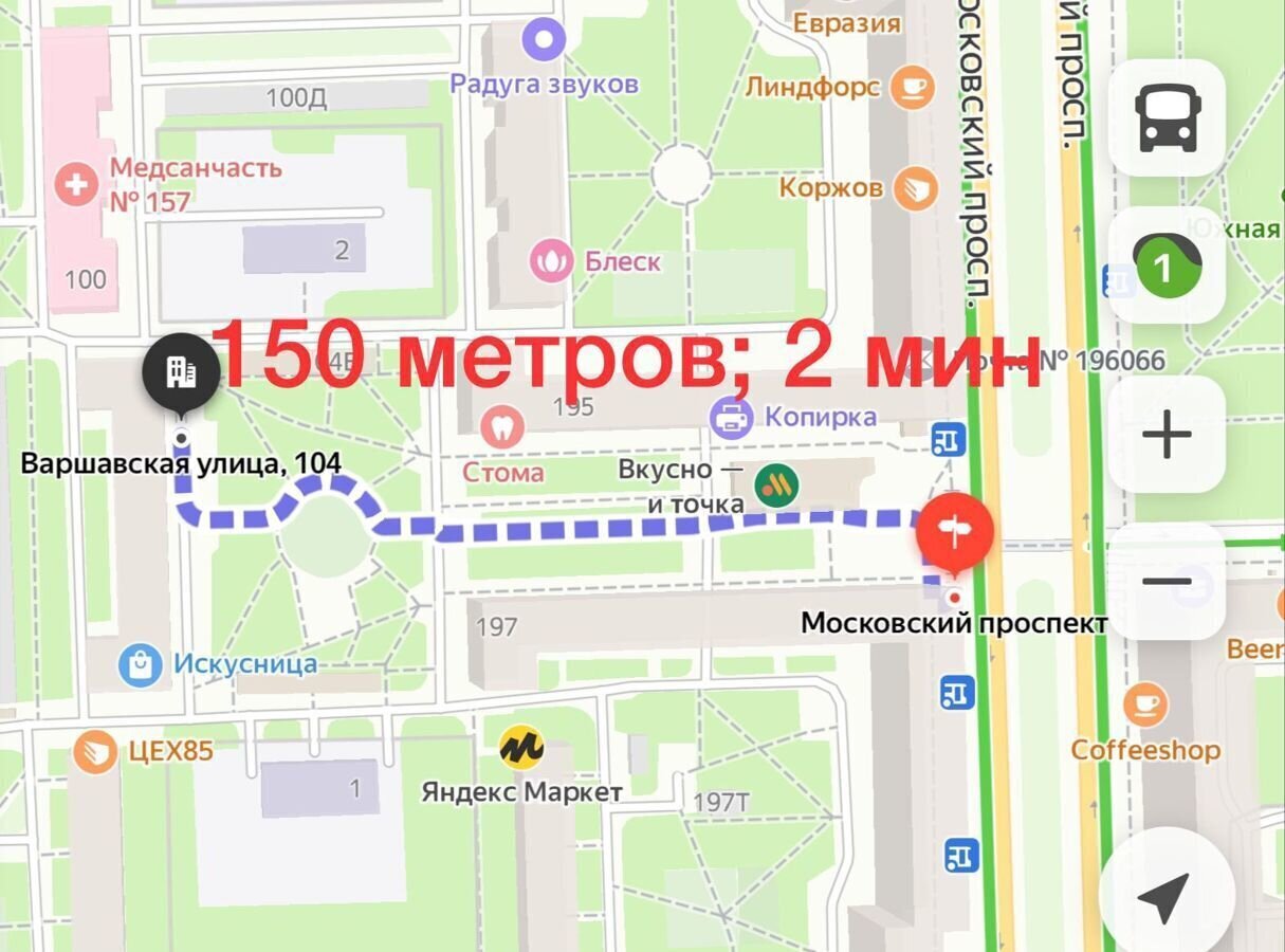 торговое помещение г Санкт-Петербург метро Московская ул Варшавская 104 округ Пулковский меридиан фото 3