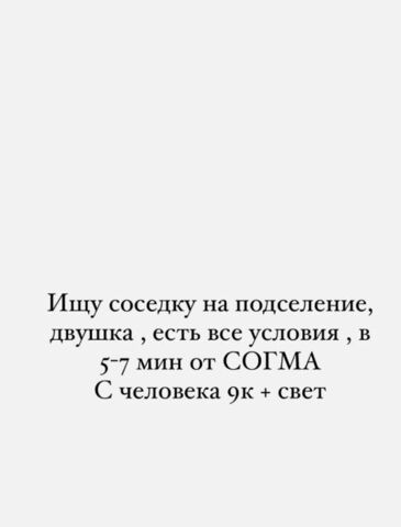 квартира р-н Иристонский ул Братьев Щукиных 63 фото