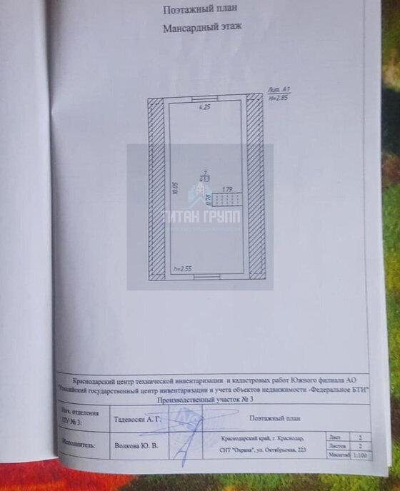 дом муниципальное образование Краснодар, садовое товарищество Охрана, Октябрьская улица фото 8