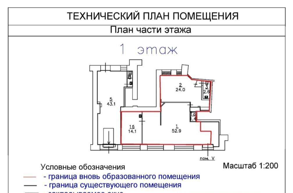 свободного назначения г Москва ЦАО Бауманка туп Хоромный 2/6 фото 19