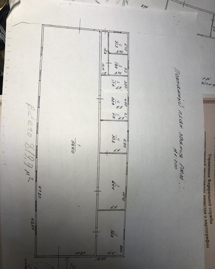 свободного назначения р-н Константиновский г Константиновск п КГУ-1 64 фото 22