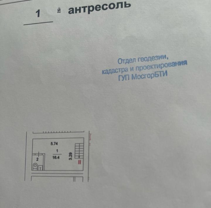 свободного назначения г Москва метро Окружная ш Дмитровское 46к/1 муниципальный округ Тимирязевский фото 21