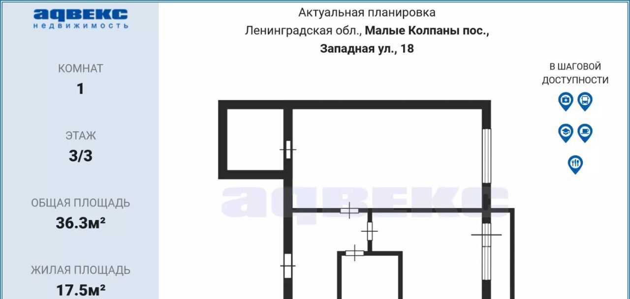 квартира р-н Гатчинский д Малые Колпаны ул Западная 18 фото 2