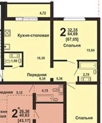 квартира р-н Сосновский п Рощино ул Ленина 25 фото 10