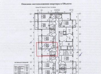 квартира г Санкт-Петербург метро Проспект Ветеранов Сергиево пр-кт Будённого округ Константиновское фото 1