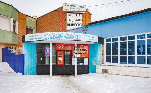 г Екатеринбург р-н Верх-Исетский Динамо Опалихинская ул., 15 фото