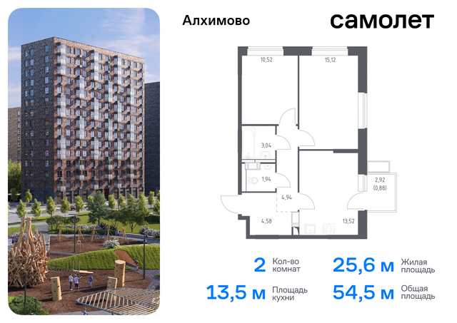 метро Щербинка 15 Щербинка, Симферопольское шоссе фото