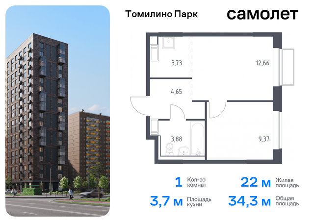 Котельники, жилой комплекс Томилино Парк, к 6. 3, Новорязанское шоссе фото