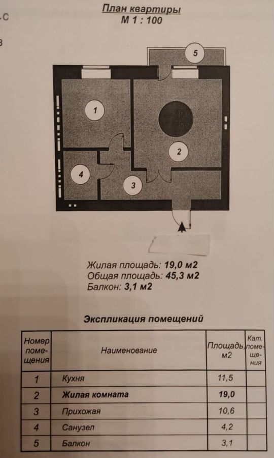 квартира г Челябинск р-н Советский ул Шаумяна 122 ЖК «Калейдоскоп» фото 27