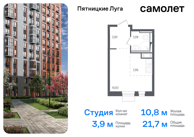 ЖК Пятницкие Луга Химки г, Пятницкое шоссе, жилой комплекс Пятницкие Луга, к 1/1, Юрлово д фото