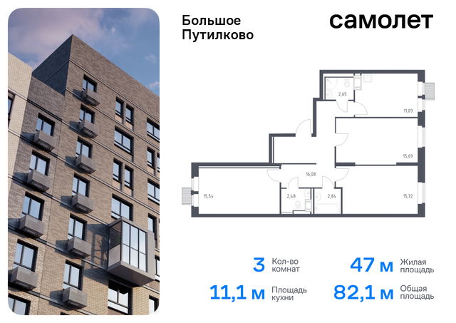 ЖК «Большое Путилково» Волоколамская, жилой комплекс Большое Путилково, 28, Пятницкое шоссе фото