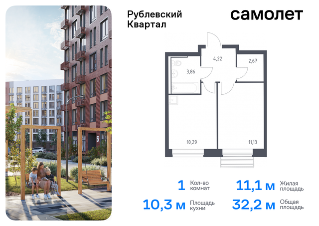 Молодежная, жилой комплекс Рублёвский Квартал, к 60, Рублевское шоссе фото