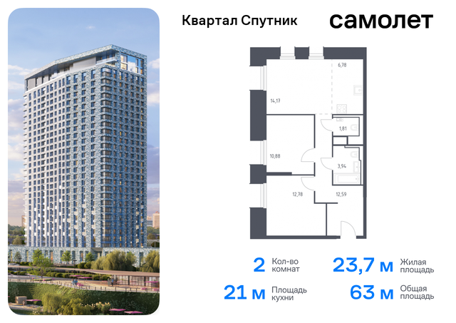 жилой комплекс Спутник, к 19, Новорижское шоссе, Красногорский р-н, Строгино фото