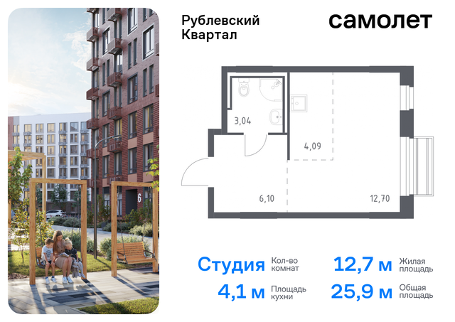 ЖК «Рублевский Квартал» Молодежная, жилой комплекс Рублёвский Квартал, к 59, Рублевское шоссе фото