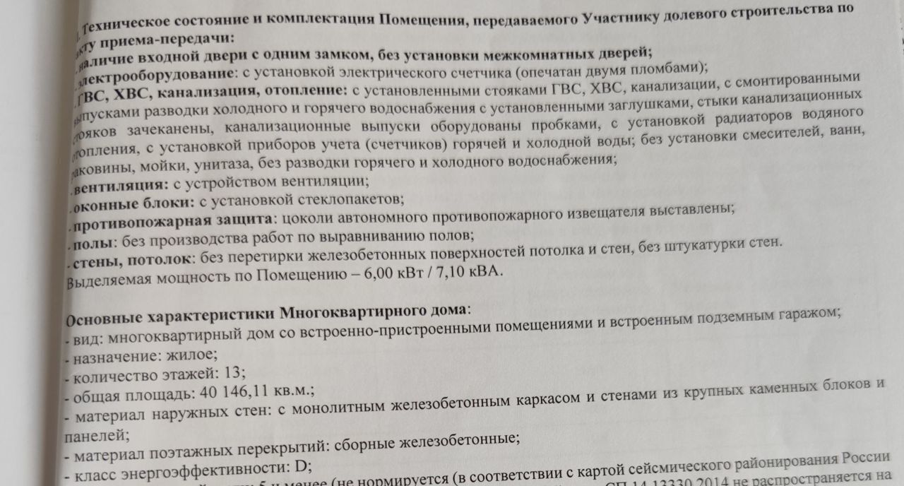 свободного назначения г Санкт-Петербург п Шушары пр-кт Старорусский 9 метро Купчино р-н Пушкинский фото 7