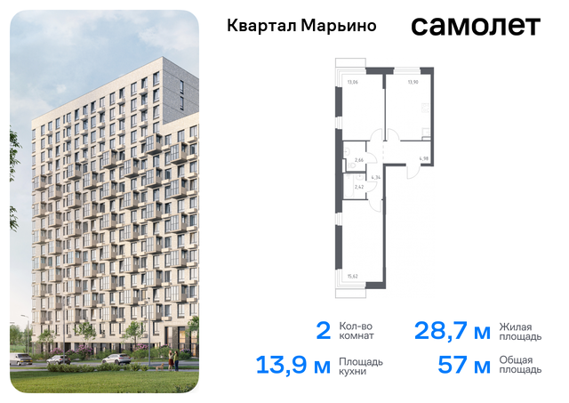 Филимонковский, Филатов луг, жилой комплекс Квартал Марьино, к 1 фото