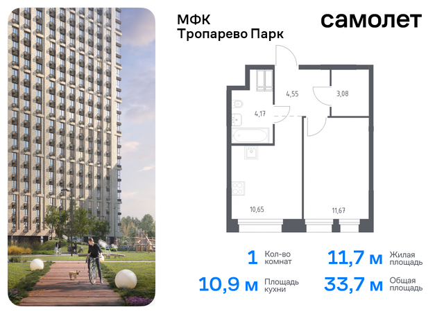 метро Румянцево Коммунарка, многофункциональный комплекс Тропарево Парк, к 2. 1, Киевское шоссе фото