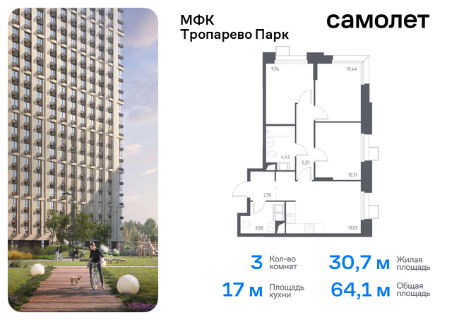 метро Румянцево Коммунарка, многофункциональный комплекс Тропарево Парк, к 2. 3, Киевское шоссе фото