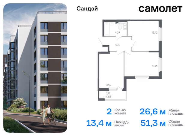 метро Проспект Ветеранов р-н Красносельский округ Константиновское фото