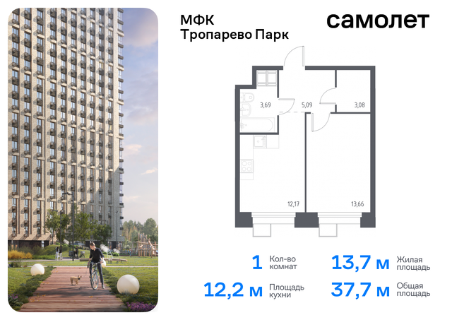 Коммунарка, многофункциональный комплекс Тропарево Парк, к 2. 3, Киевское шоссе фото