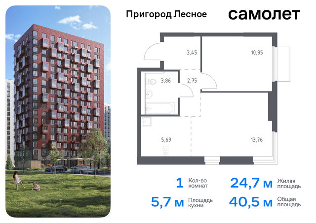 городской округ Ленинский д Мисайлово Домодедовская, микрорайон Пригород Лесное, к 19, Каширское шоссе фото