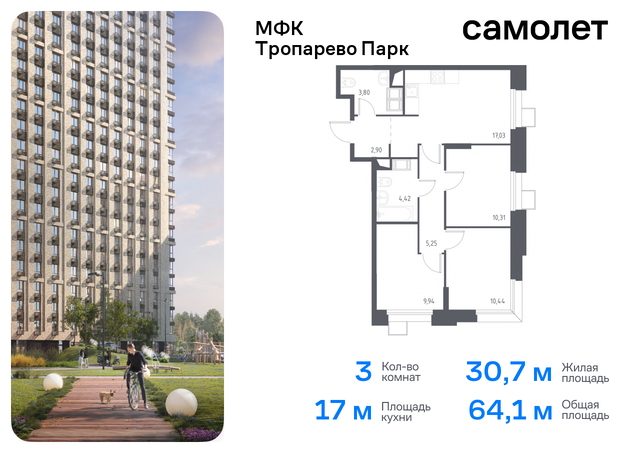 метро Румянцево Коммунарка, многофункциональный комплекс Тропарево Парк, к 2. 3, Киевское шоссе фото