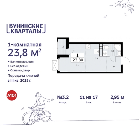 пр-кт Куприна 2 ЖК Бунинские Кварталы метро Коммунарка метро Улица Горчакова Сосенское, Ольховая, Бунинская аллея фото