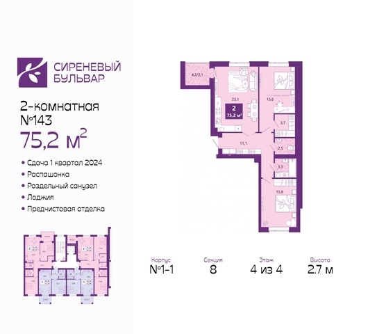 ул Ключевая 27в фото