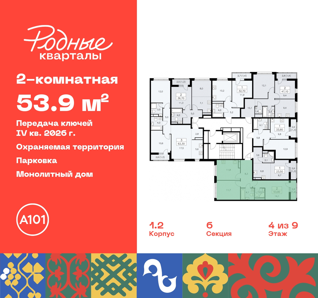 квартира г Москва Марушкинское, Новая Москва, Внуково, Толстопальцево, Пыхтино, квартал 32, 14, Киевское, квартал № 32 фото 2