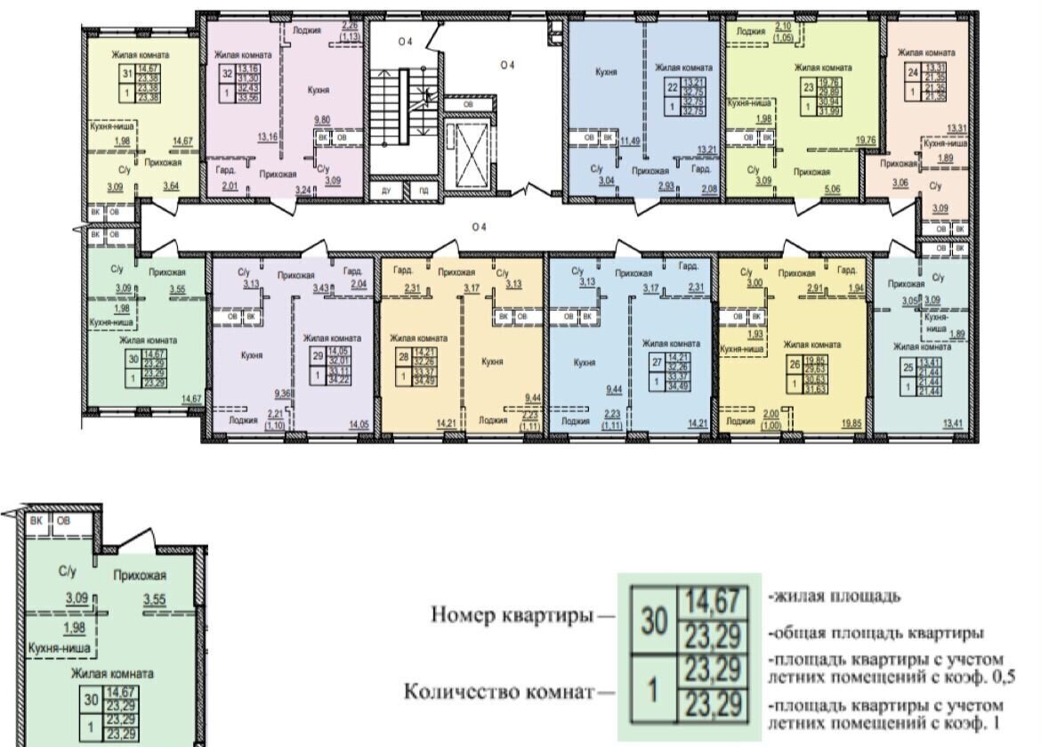 квартира г Балашиха Пехра-Никольское ул Трубецкая 2б мкр. №39, корп. 1 фото 3