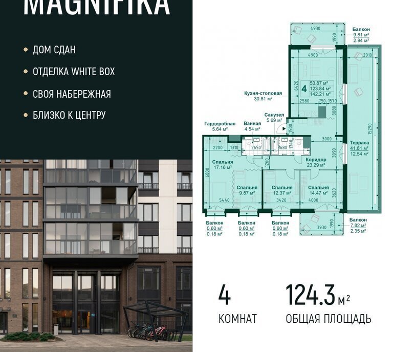 квартира г Санкт-Петербург метро Новочеркасская ул Магнитогорская 5к/3 округ Большая Охта фото 1