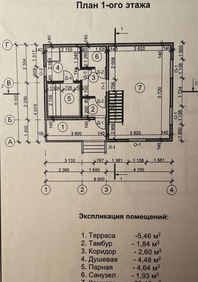 дом городской округ Пушкинский 28 км, коттеджный пос. Алёшинские Просторы, 5, Софрино, Дмитровское шоссе, д. Алёшино фото 37