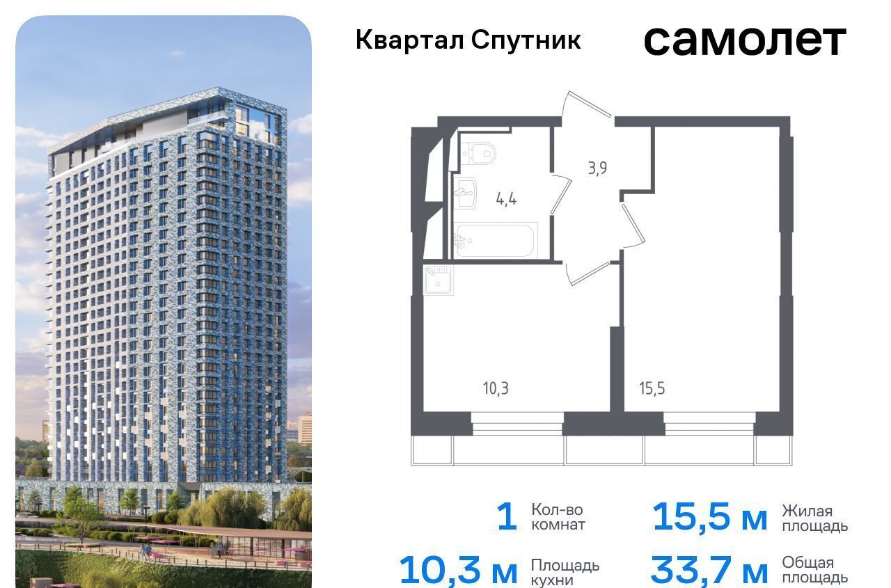 квартира г Москва метро Строгино ЖК «Спутник» 20 Московская область, Красногорск фото 1