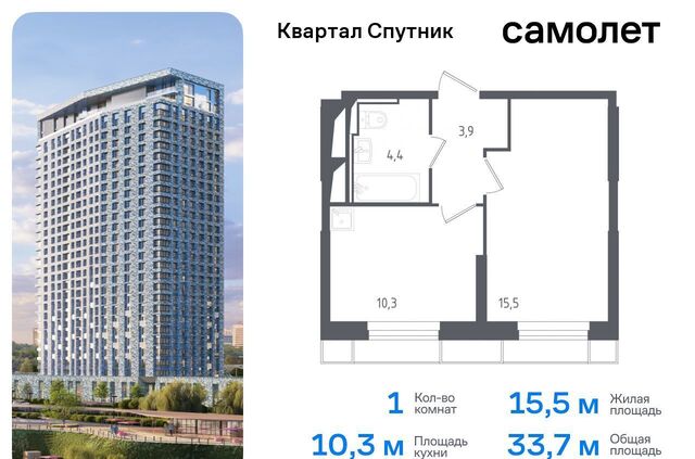 ЖК «Спутник» 20 Московская область, Красногорск фото