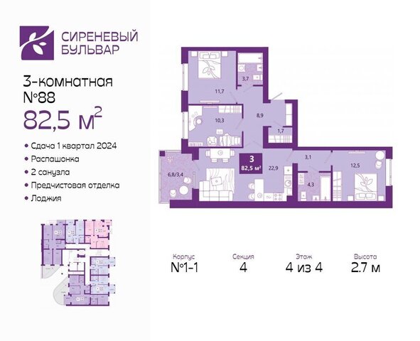 г Калининград р-н Ленинградский ул Ключевая 27в фото