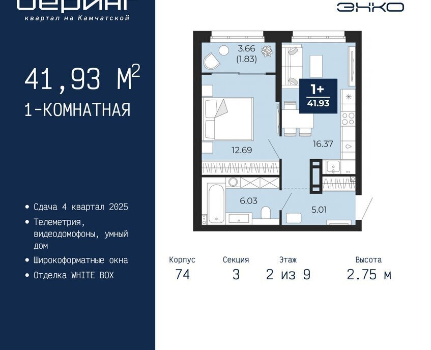 квартира г Тюмень Энтузиастов Ленинский административный округ фото 1