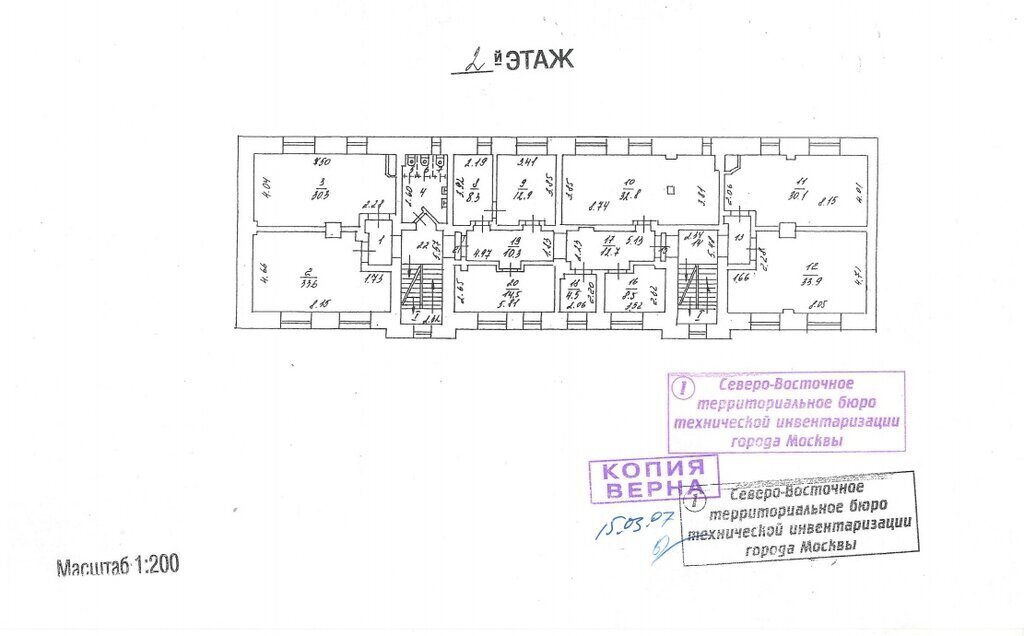 офис г Москва метро Бабушкинская ул Лётчика Бабушкина 6с/2 муниципальный округ Бабушкинский фото 12