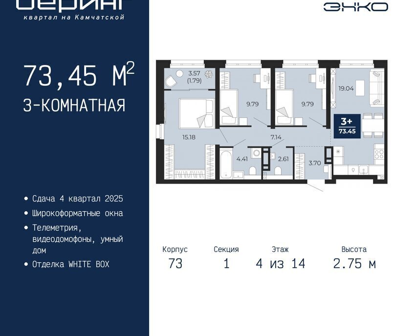 квартира г Тюмень Энтузиастов Ленинский административный округ фото 1