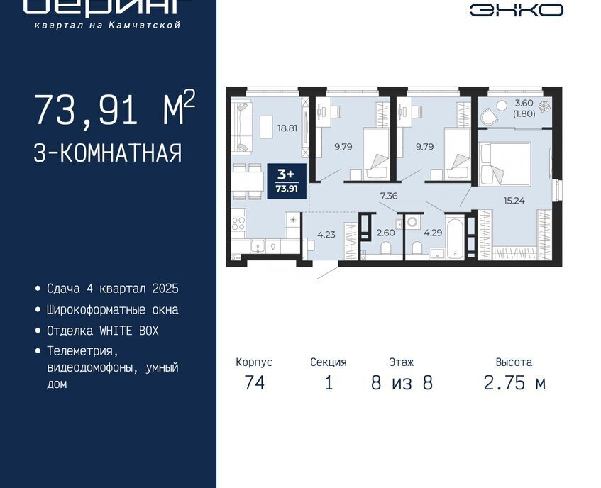 квартира г Тюмень Энтузиастов Ленинский административный округ фото 1