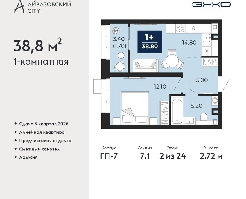 квартира г Тюмень ЖК Айвазовский Центральный административный округ фото 1