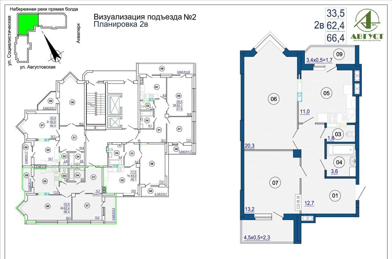 квартира г Астрахань р-н Ленинский ул Августовская 5 ЖК «Август» фото 2