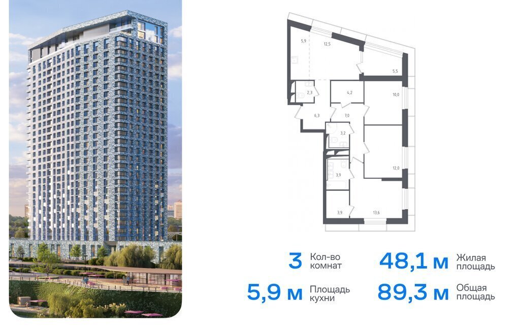 квартира г Москва метро Мякинино ЖК «Спутник» 21 Московская область, Красногорск фото 1