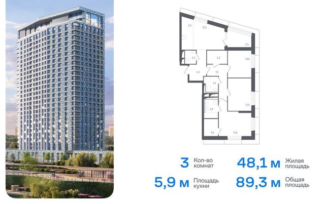 ЖК «Спутник» 21 Московская область, Красногорск фото