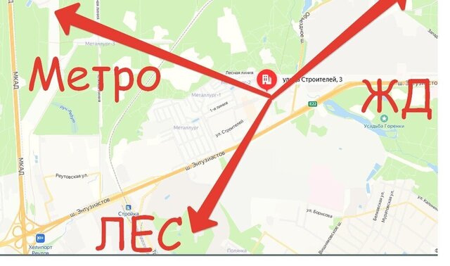 г Балашиха ул Строителей 3 Реутов фото