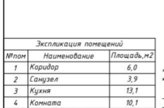 квартира р-н Всеволожский г Мурино ул Шоссе в Лаврики 51 Девяткино, Муринское городское поселение фото 13